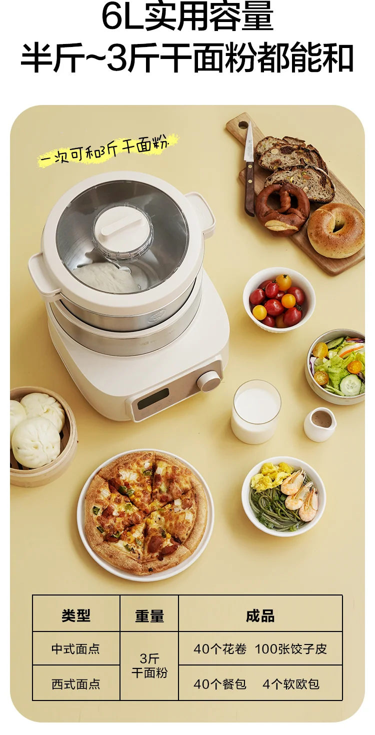 Mokkom Home kneading machine, flour mixer, fully automatic, multifunctional, intelligent chef's mixer, fermentation and awakening machine, egg dumpling filling machine, 5L large capacity MK-173A detail image 12