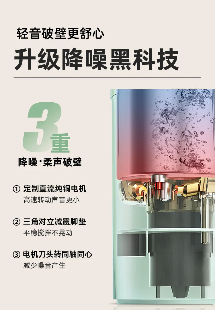 Mokkom Wall breaking machine, nut milk machine, soybean milk machine, bass slag free mini wall breaking machine, MK-600B detail image 3