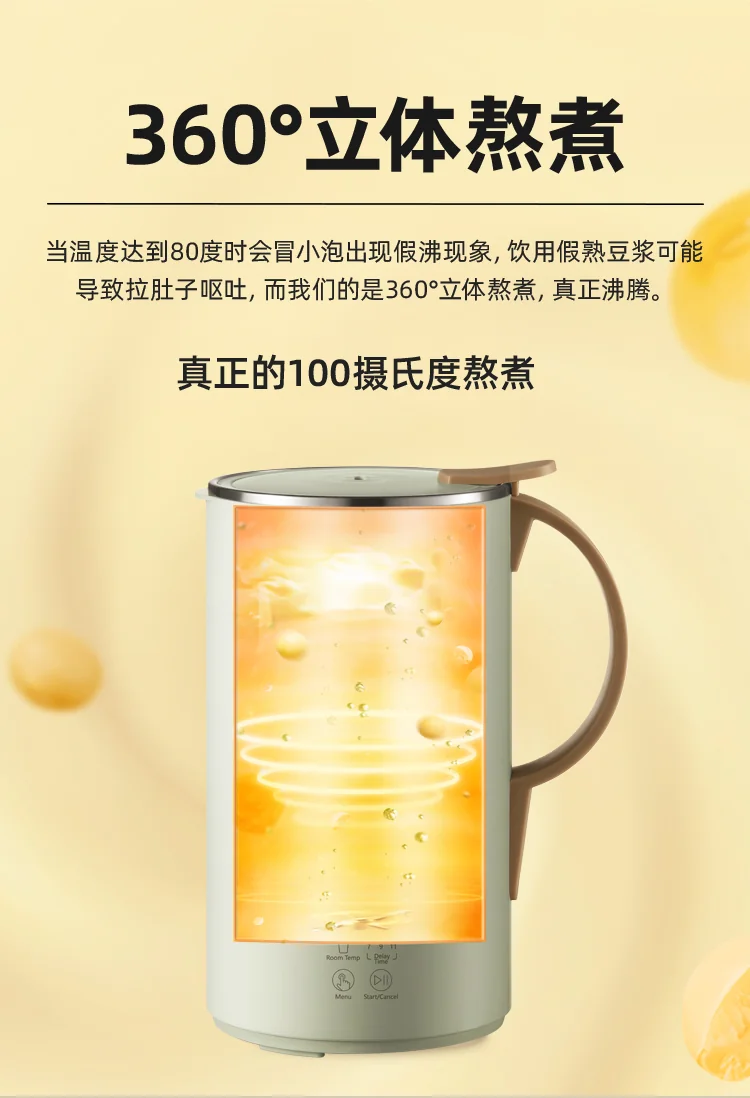 Mokkom Wall breaking machine, nut milk machine, soybean milk machine, bass slag free mini wall breaking machine, MK-600B detail image 4