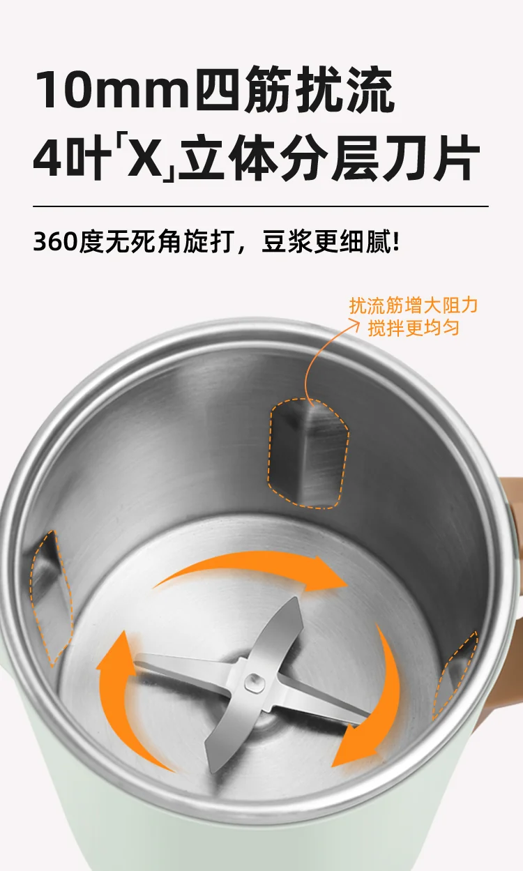 Mokkom Wall breaking machine, nut milk machine, soybean milk machine, bass slag free mini wall breaking machine, MK-600B detail image 9