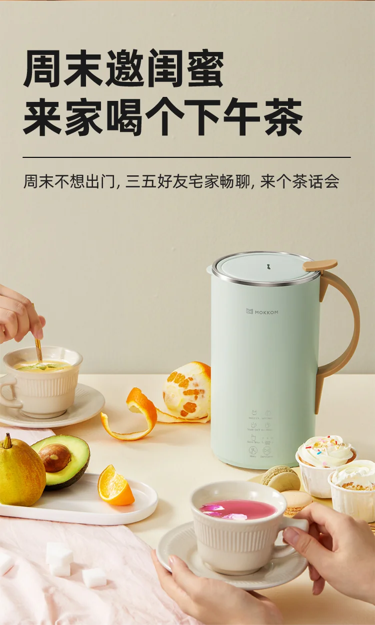 Mokkom Wall breaking machine, nut milk machine, soybean milk machine, bass slag free mini wall breaking machine, MK-600B detail image 13