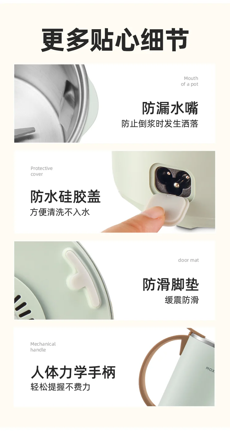 Mokkom Wall breaking machine, nut milk machine, soybean milk machine, bass slag free mini wall breaking machine, MK-600B detail image 17