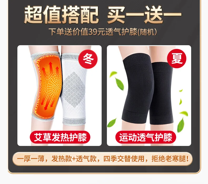 【China Direct Shipping, 10-15 days】NJR Graphene Mugwort Knee Pads NJR001 Moxibustion Warmth Skin-friendly Comfort detail image 3