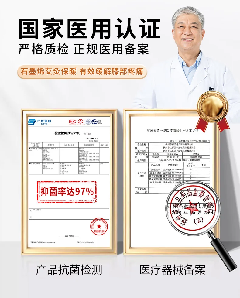【China Direct Shipping, 10-15 days】NJR Graphene Mugwort Knee Pads NJR001 Moxibustion Warmth Skin-friendly Comfort detail image 4
