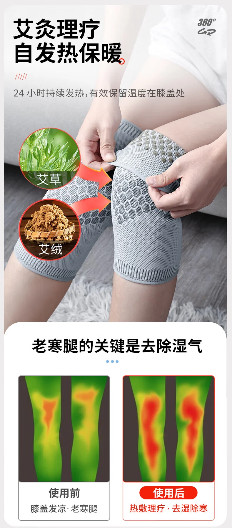 【China Direct Shipping, 10-15 days】NJR Graphene Mugwort Knee Pads NJR001 Moxibustion Warmth Skin-friendly Comfort detail image 7