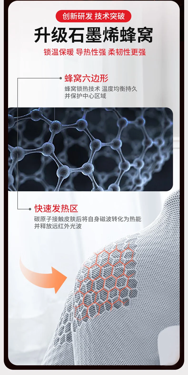 【China Direct Shipping, 10-15 days】NJR Graphene Mugwort Knee Pads NJR001 Moxibustion Warmth Skin-friendly Comfort detail image 13
