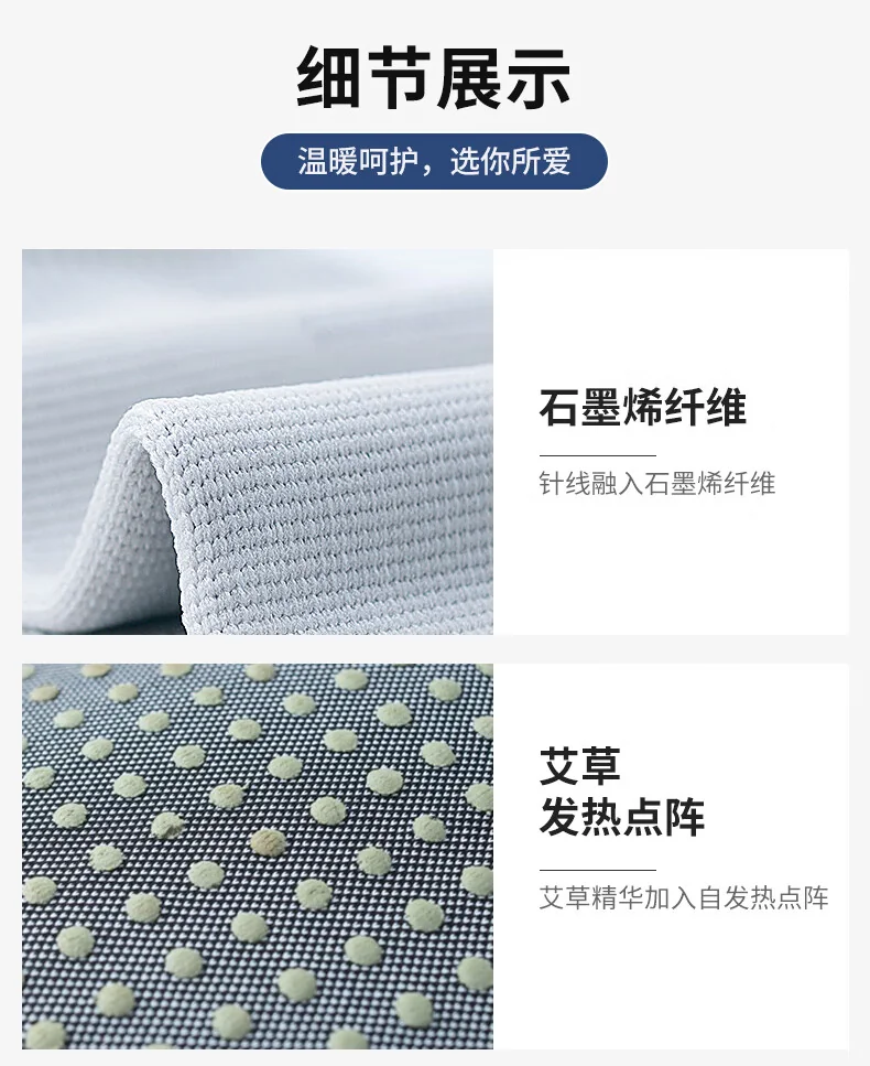 【China Direct Shipping, 10-15 days】NJR Graphene Mugwort Knee Pads NJR001 Moxibustion Warmth Skin-friendly Comfort detail image 19