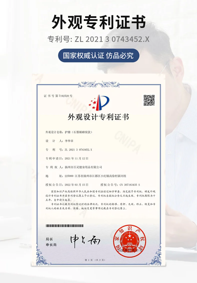 【China Direct Shipping, 10-15 days】NJR Graphene Mugwort Knee Pads NJR001 Moxibustion Warmth Skin-friendly Comfort detail image 23