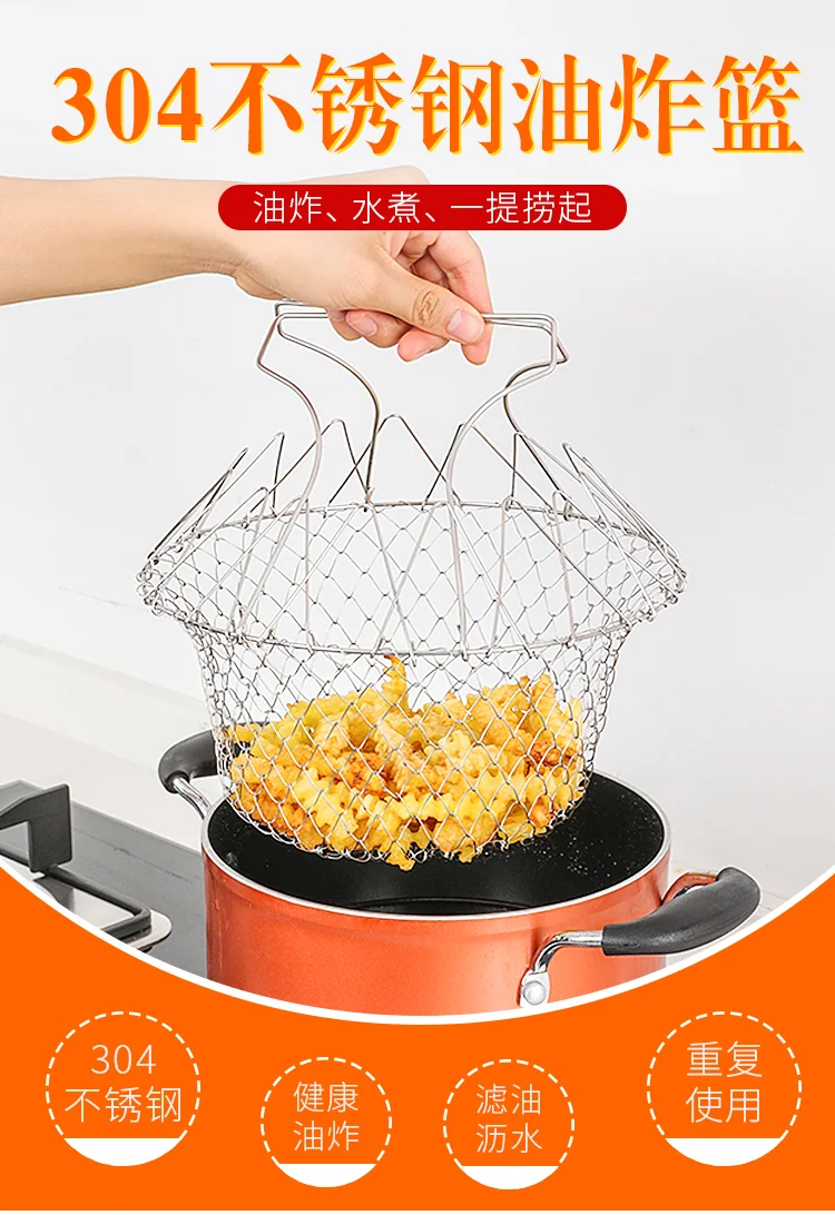 【中国直邮，时效10-15天】Necooks 新厨仕不锈钢油炸篮圆形折叠式多功能防滑防烫过水篮滤油网洗菜沥水篮 不锈钢油炸篮（可伸缩可沥油） detail image 1