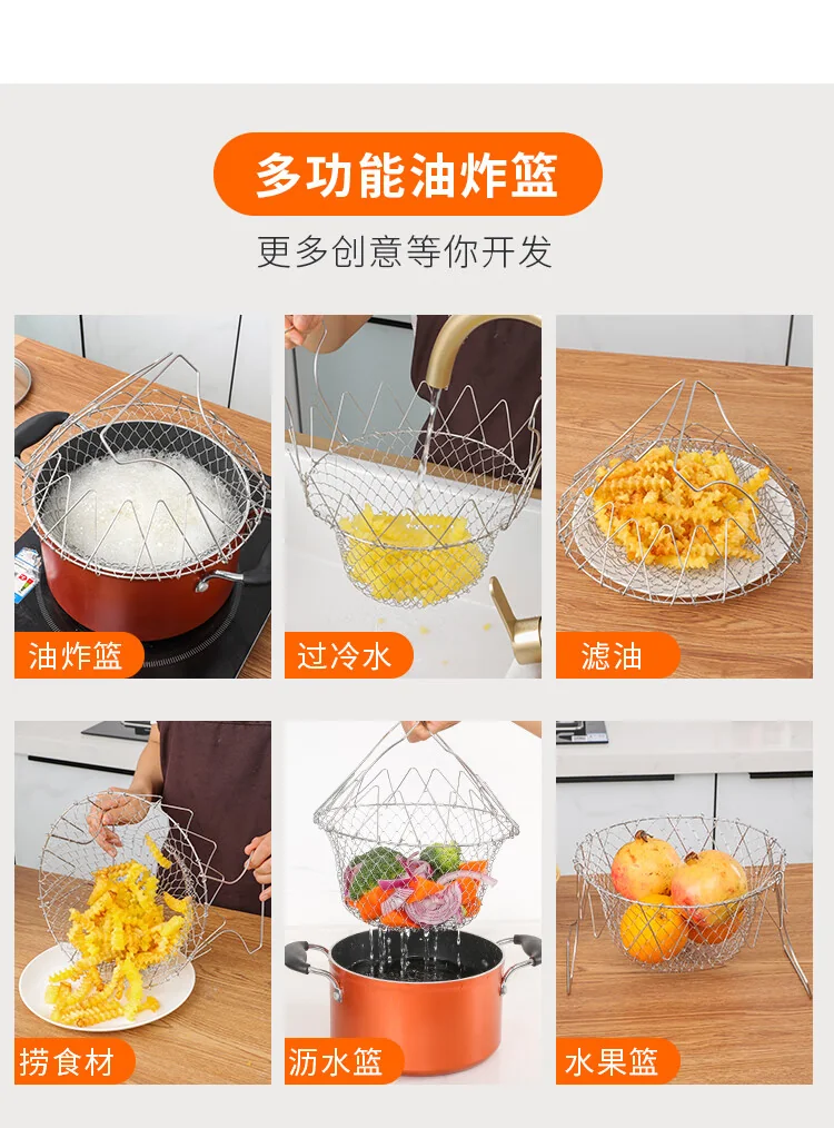 【中国直邮，时效10-15天】Necooks 新厨仕不锈钢油炸篮圆形折叠式多功能防滑防烫过水篮滤油网洗菜沥水篮 不锈钢油炸篮（可伸缩可沥油） detail image 2