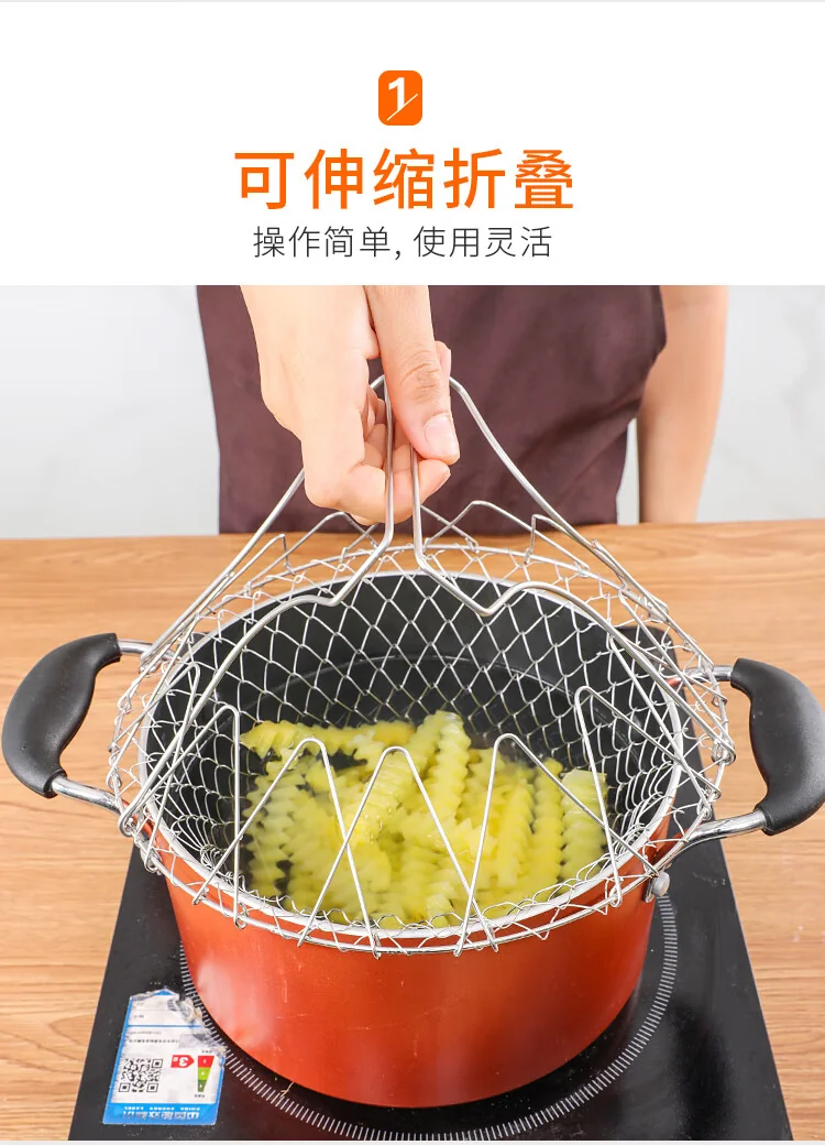 【中国直邮，时效10-15天】Necooks 新厨仕不锈钢油炸篮圆形折叠式多功能防滑防烫过水篮滤油网洗菜沥水篮 不锈钢油炸篮（可伸缩可沥油） detail image 3
