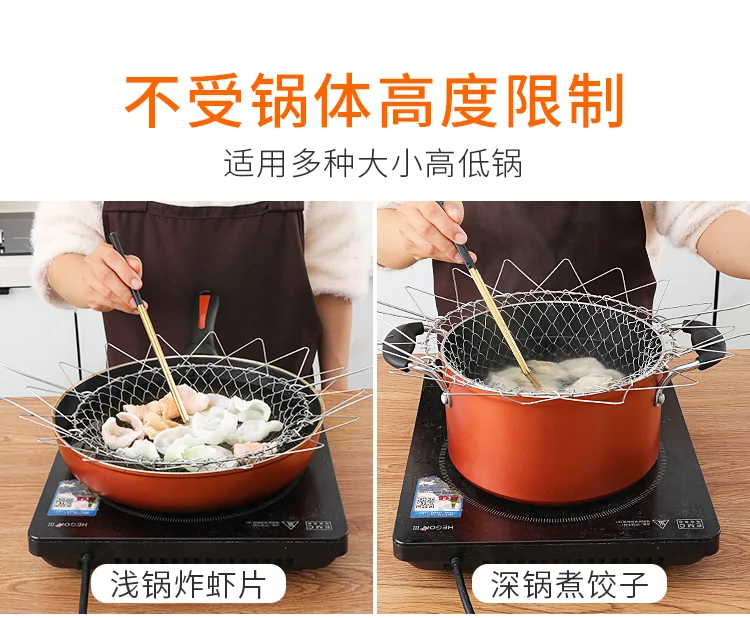【中国直邮，时效10-15天】Necooks 新厨仕不锈钢油炸篮圆形折叠式多功能防滑防烫过水篮滤油网洗菜沥水篮 不锈钢油炸篮（可伸缩可沥油） detail image 4
