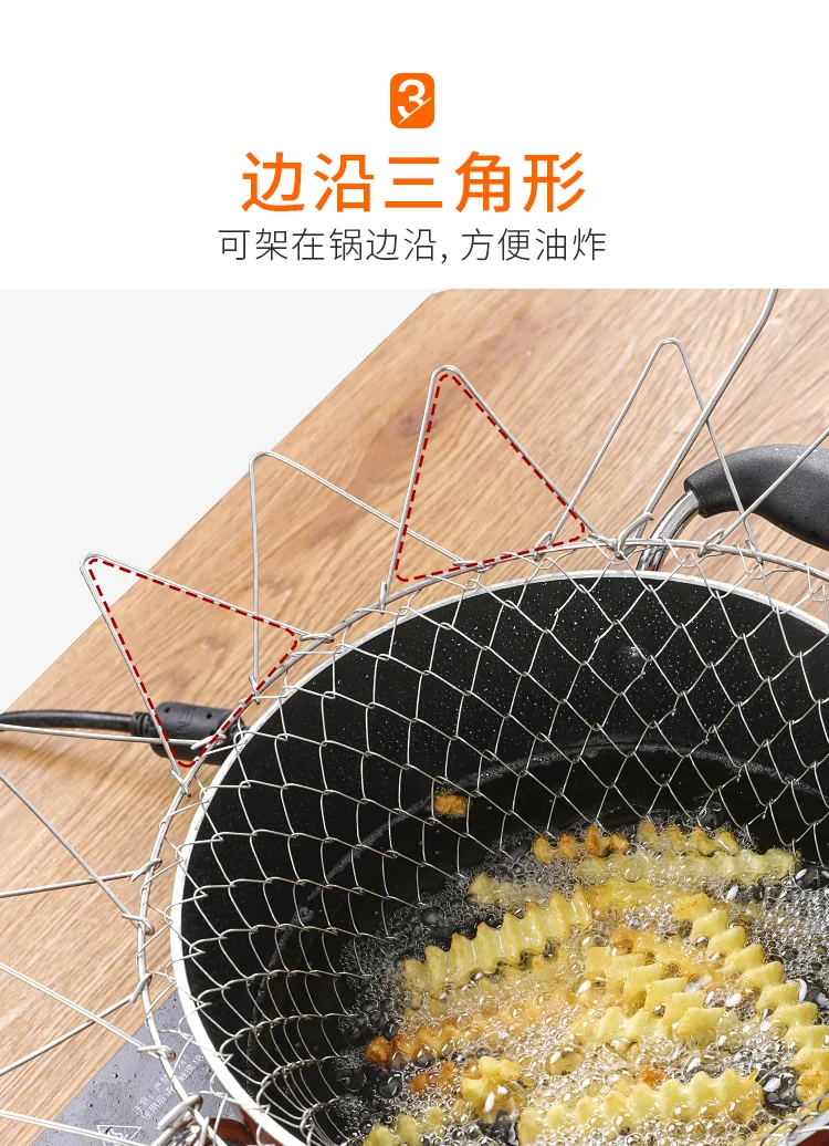 【中国直邮，时效10-15天】Necooks 新厨仕不锈钢油炸篮圆形折叠式多功能防滑防烫过水篮滤油网洗菜沥水篮 不锈钢油炸篮（可伸缩可沥油） detail image 7