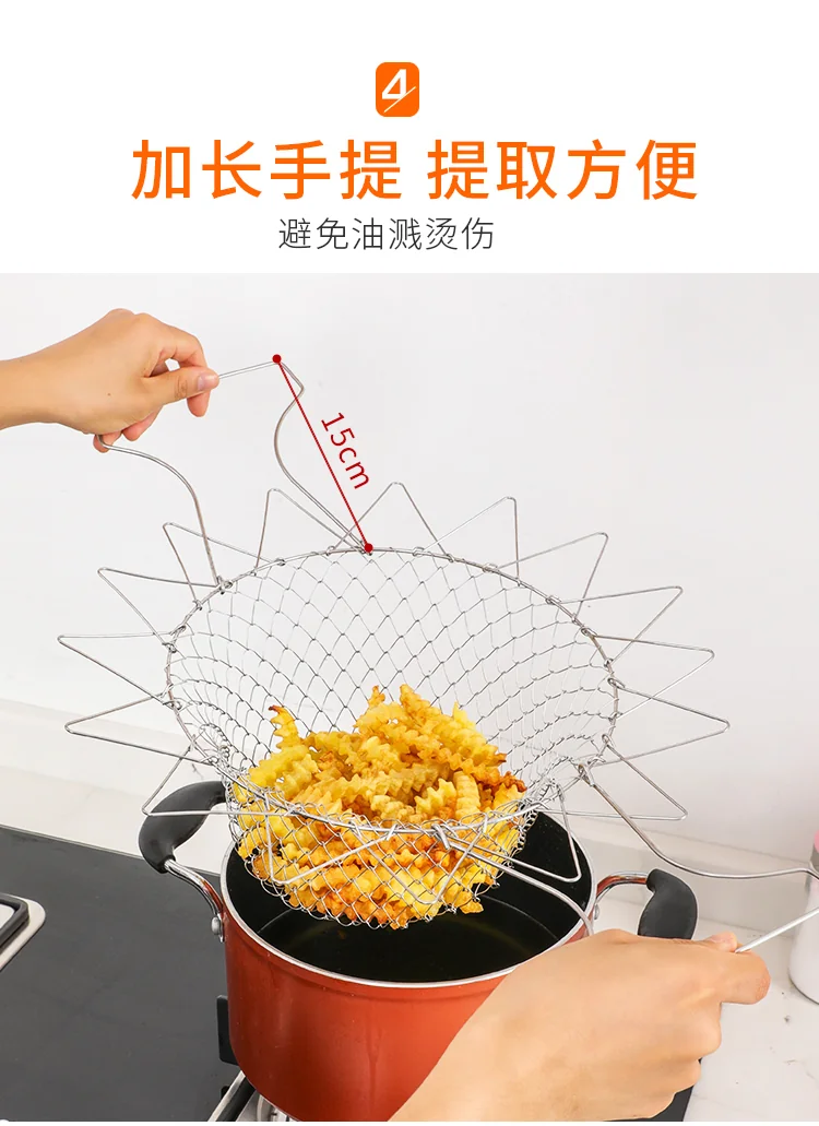 【中国直邮，时效10-15天】Necooks 新厨仕不锈钢油炸篮圆形折叠式多功能防滑防烫过水篮滤油网洗菜沥水篮 不锈钢油炸篮（可伸缩可沥油） detail image 8