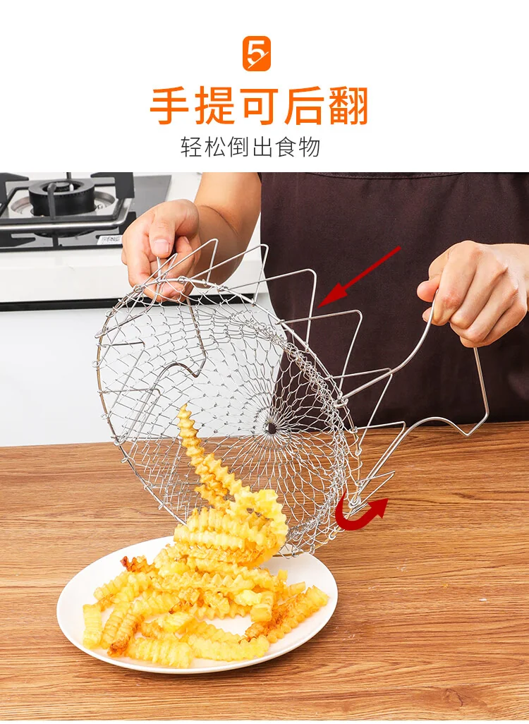 【中国直邮，时效10-15天】Necooks 新厨仕不锈钢油炸篮圆形折叠式多功能防滑防烫过水篮滤油网洗菜沥水篮 不锈钢油炸篮（可伸缩可沥油） detail image 9