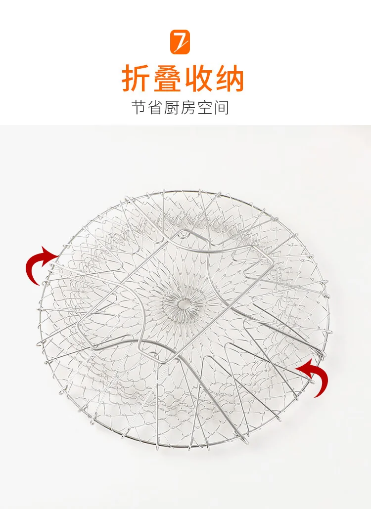 【中国直邮，时效10-15天】Necooks 新厨仕不锈钢油炸篮圆形折叠式多功能防滑防烫过水篮滤油网洗菜沥水篮 不锈钢油炸篮（可伸缩可沥油） detail image 11
