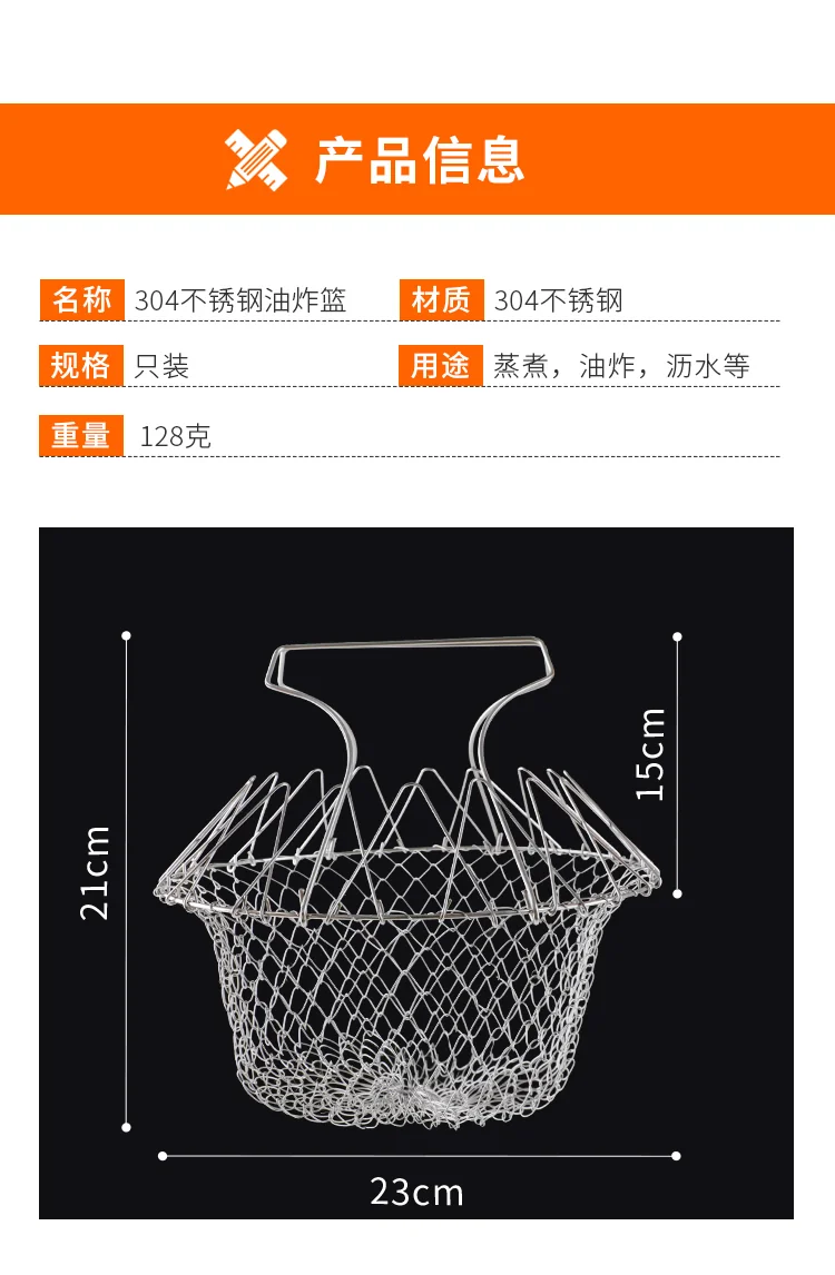 【中国直邮，时效10-15天】Necooks 新厨仕不锈钢油炸篮圆形折叠式多功能防滑防烫过水篮滤油网洗菜沥水篮 不锈钢油炸篮（可伸缩可沥油） detail image 15