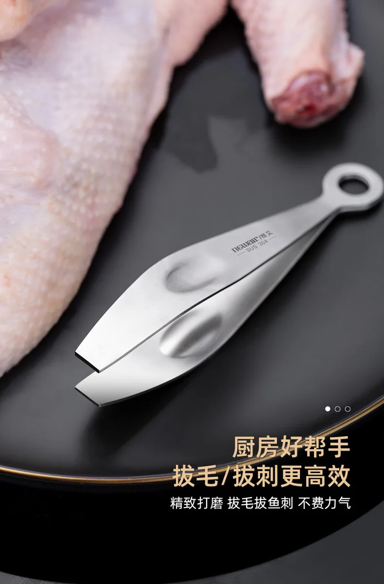 【中国直邮，时效10-15天】维艾（Newair）猪毛夹子拔毛器去鸡毛鸭毛家用除毛钳夹胡子拨鸡鸭镊子扒猪毛神器 详情图 3