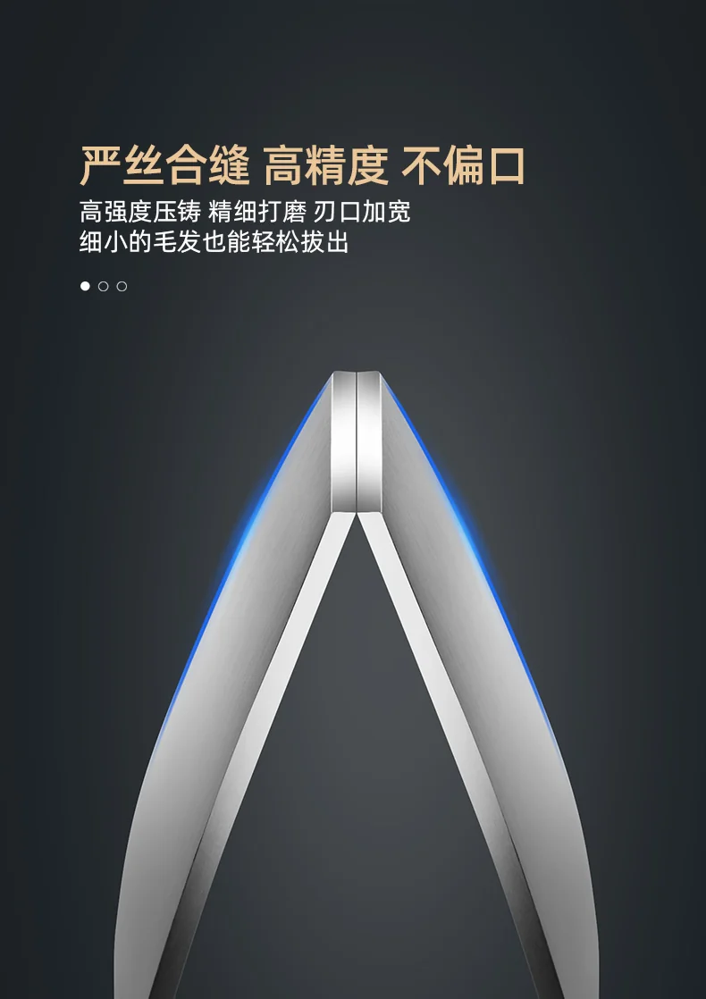 【中国直邮，时效10-15天】维艾（Newair）猪毛夹子拔毛器去鸡毛鸭毛家用除毛钳夹胡子拨鸡鸭镊子扒猪毛神器 详情图 6