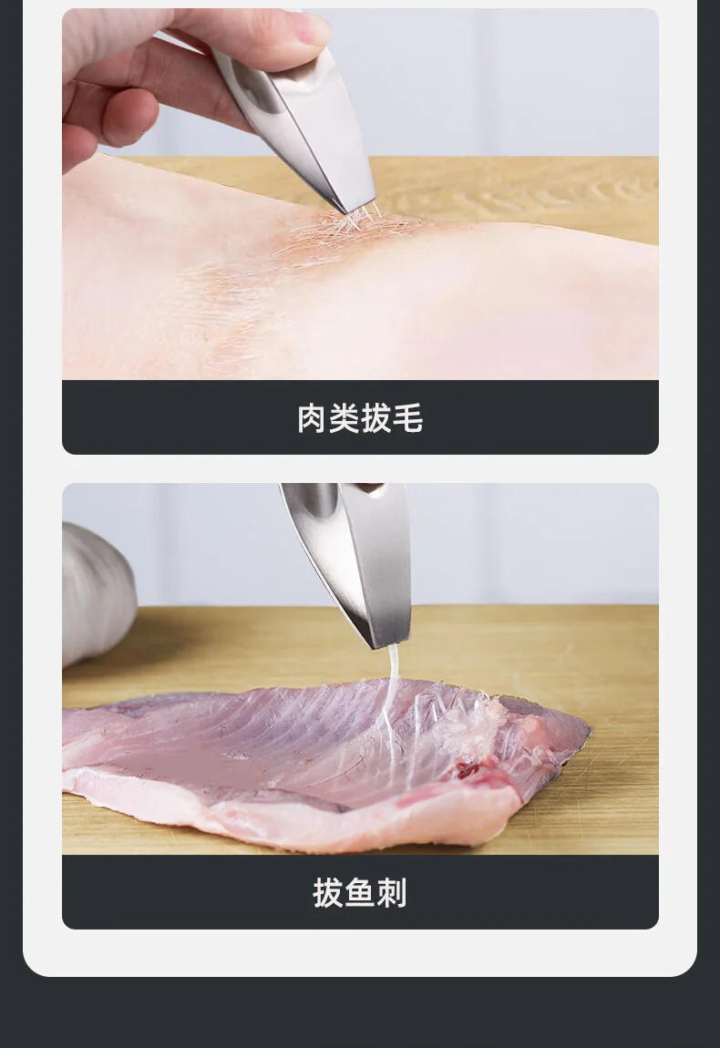 【中国直邮，时效10-15天】维艾（Newair）猪毛夹子拔毛器去鸡毛鸭毛家用除毛钳夹胡子拨鸡鸭镊子扒猪毛神器 详情图 8