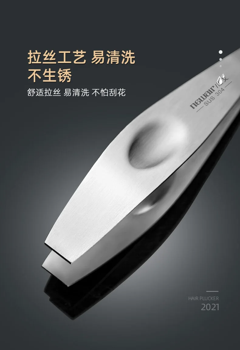 【中国直邮，时效10-15天】维艾（Newair）猪毛夹子拔毛器去鸡毛鸭毛家用除毛钳夹胡子拨鸡鸭镊子扒猪毛神器 详情图 9