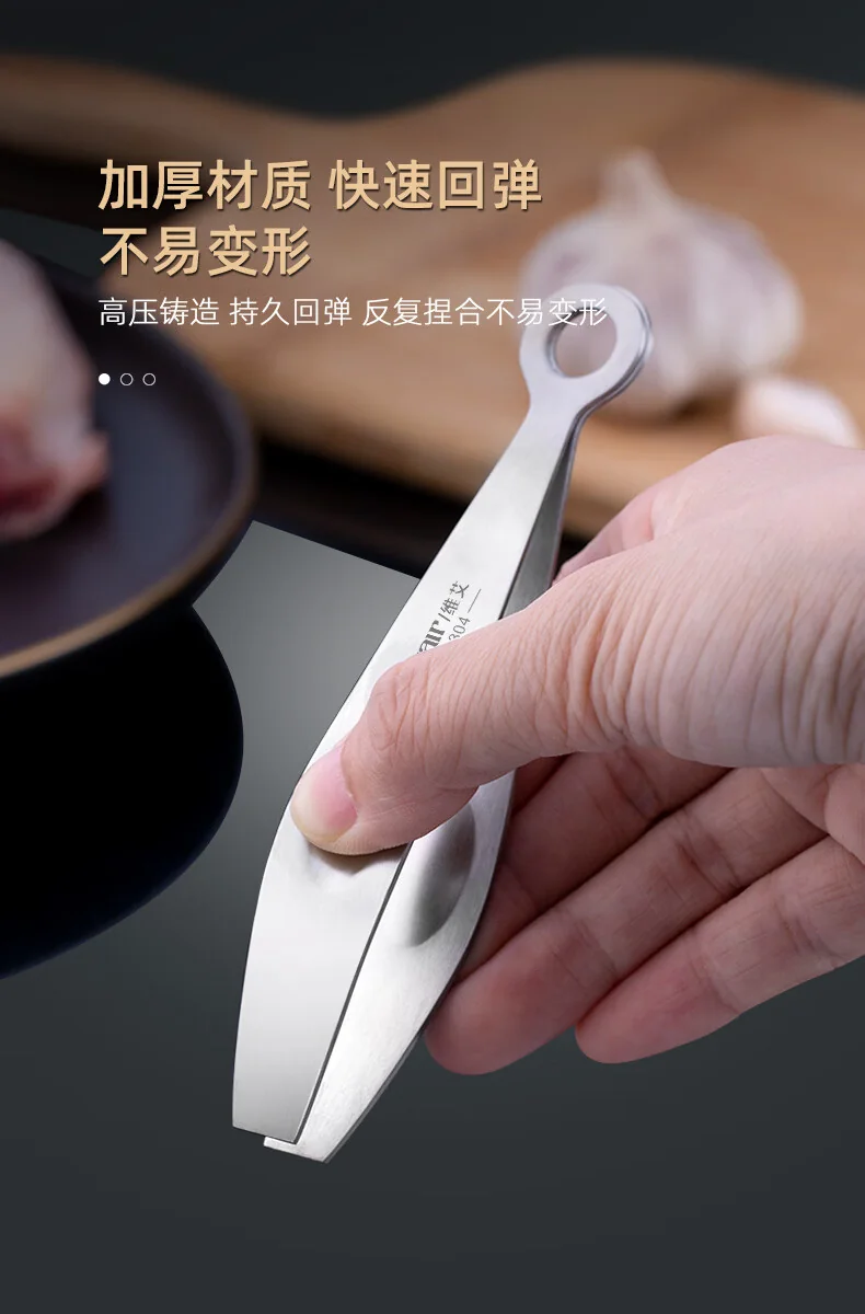 【中国直邮，时效10-15天】维艾（Newair）猪毛夹子拔毛器去鸡毛鸭毛家用除毛钳夹胡子拨鸡鸭镊子扒猪毛神器 详情图 10