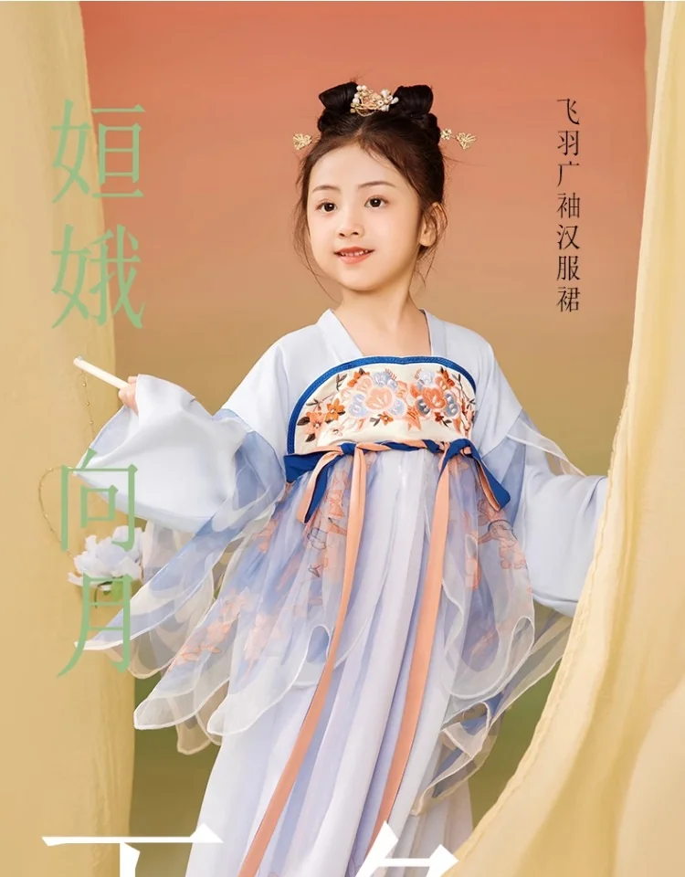 【China Direct Shipping, 10-15 days】Nianyi Feiyu girls's Hanfu Spring and Autumn Light and airy fairy haze Two colours available detail image 1