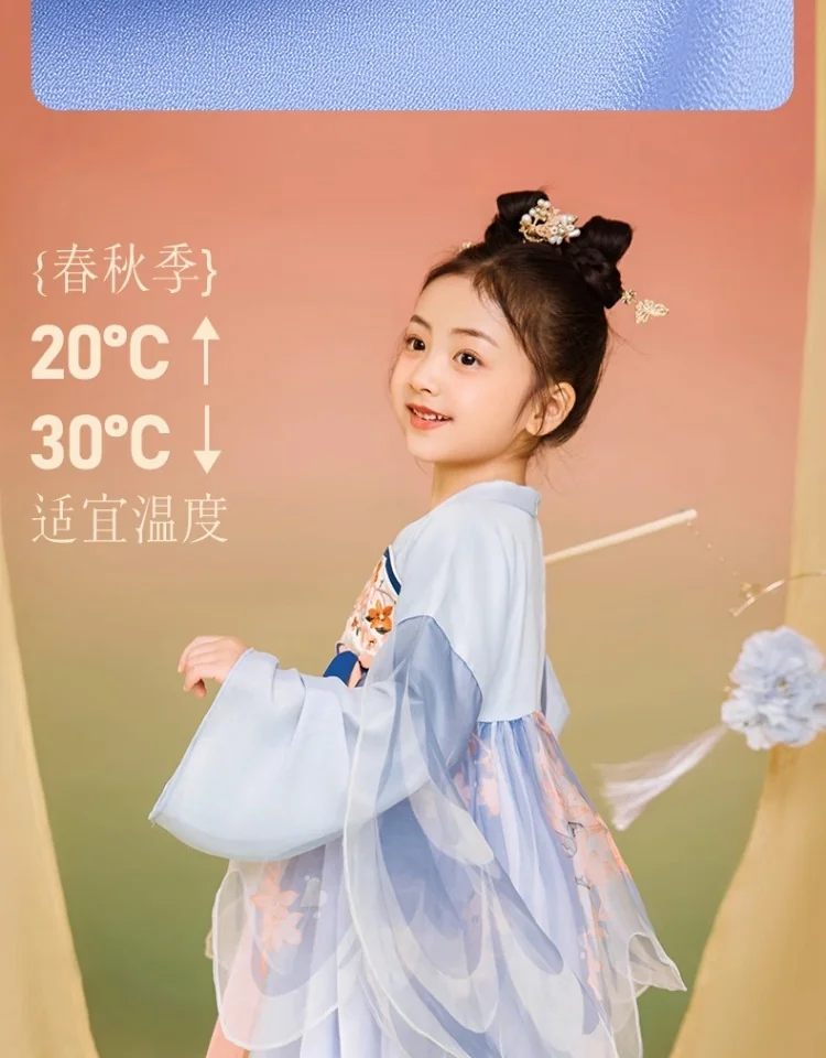 【China Direct Shipping, 10-15 days】Nianyi Feiyu girls's Hanfu Spring and Autumn Light and airy fairy haze Two colours available detail image 11