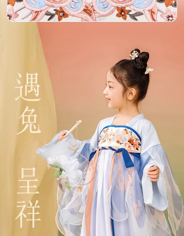 【China Direct Shipping, 10-15 days】Nianyi Feiyu girls's Hanfu Spring and Autumn Light and airy fairy haze Two colours available detail image 13