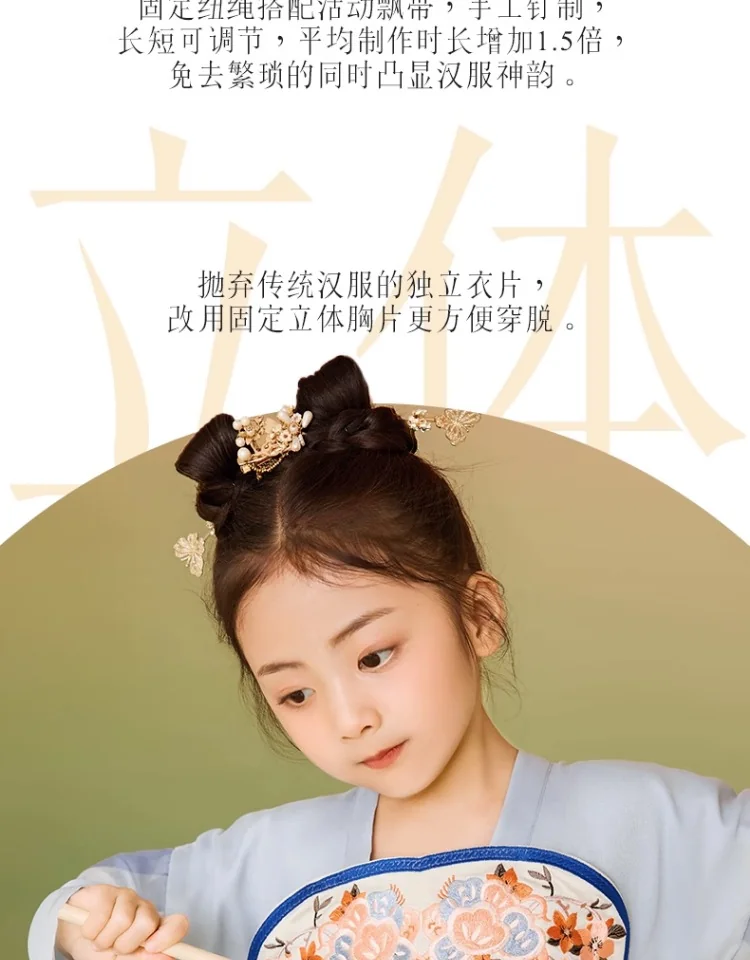 【China Direct Shipping, 10-15 days】Nianyi Feiyu girls's Hanfu Spring and Autumn Light and airy fairy haze Two colours available detail image 16