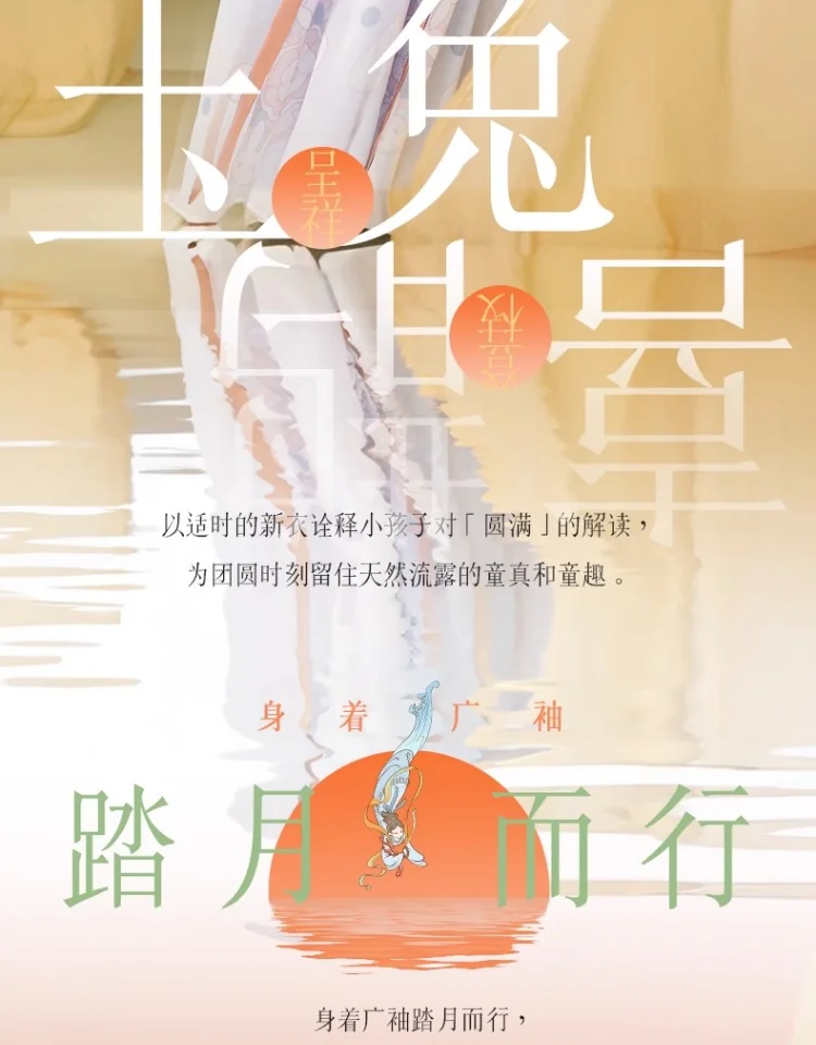 【China Direct Shipping, 10-15 days】Nianyi Feiyu girls's Hanfu Spring and Autumn Light and airy fairy haze Two colours available detail image 2