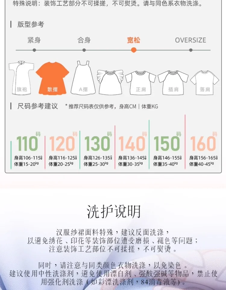 【China Direct Shipping, 10-15 days】Nianyi Feiyu girls's Hanfu Spring and Autumn Light and airy fairy haze Two colours available detail image 20
