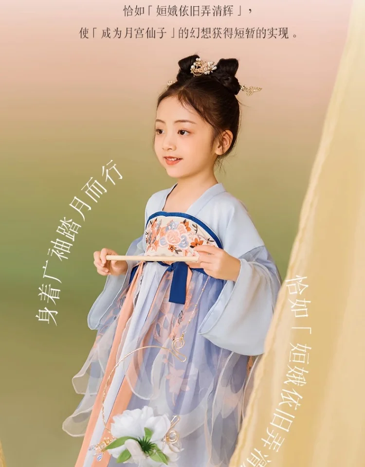 【China Direct Shipping, 10-15 days】Nianyi Feiyu girls's Hanfu Spring and Autumn Light and airy fairy haze Two colours available detail image 3