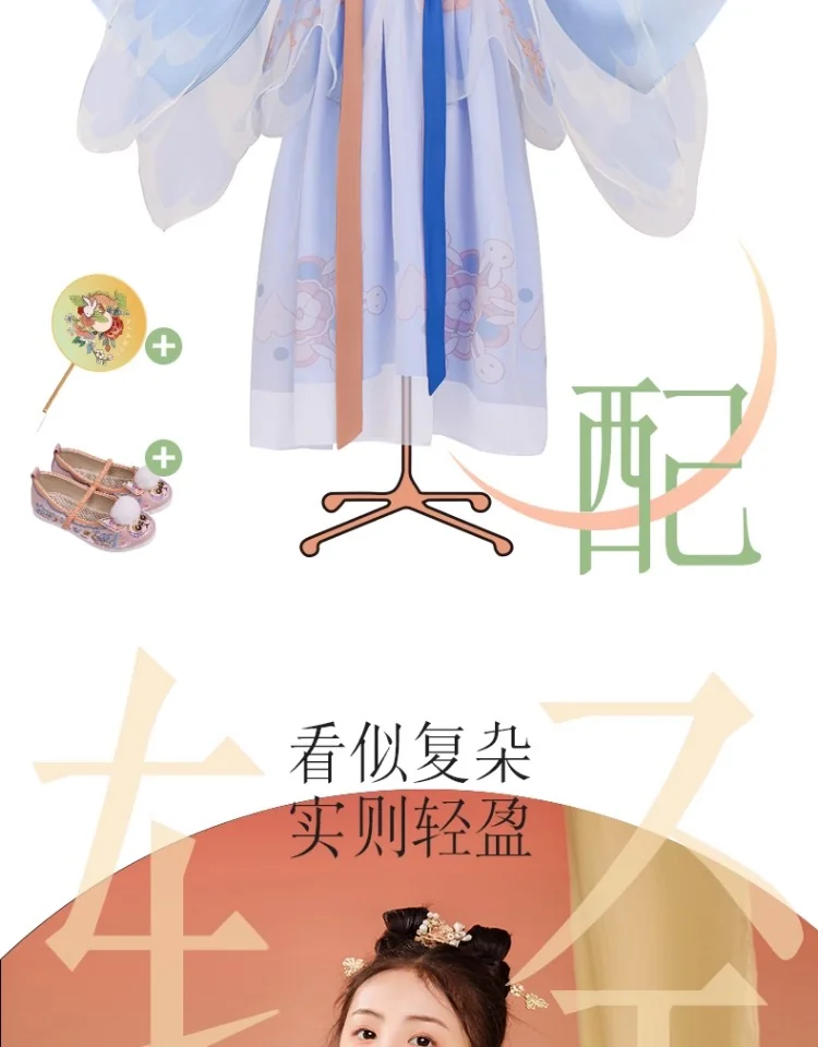 【China Direct Shipping, 10-15 days】Nianyi Feiyu girls's Hanfu Spring and Autumn Light and airy fairy haze Two colours available detail image 5