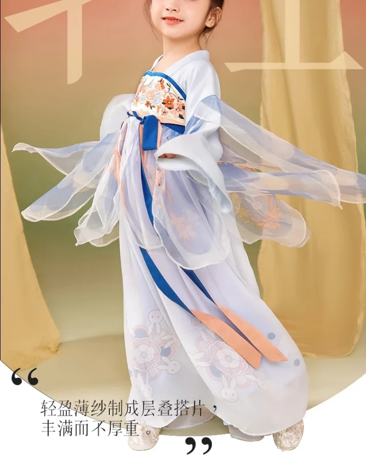 【China Direct Shipping, 10-15 days】Nianyi Feiyu girls's Hanfu Spring and Autumn Light and airy fairy haze Two colours available detail image 6