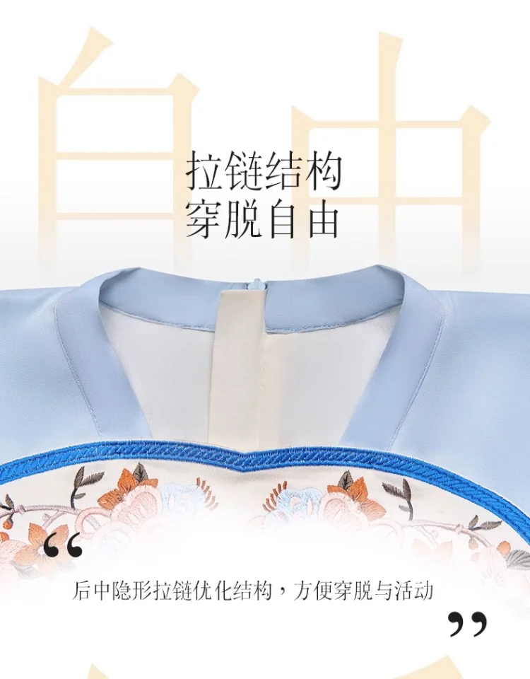 【China Direct Shipping, 10-15 days】Nianyi Feiyu girls's Hanfu Spring and Autumn Light and airy fairy haze Two colours available detail image 7