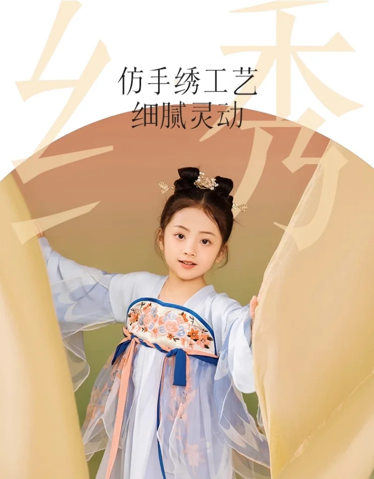 【China Direct Shipping, 10-15 days】Nianyi Feiyu girls's Hanfu Spring and Autumn Light and airy fairy haze Two colours available detail image 8
