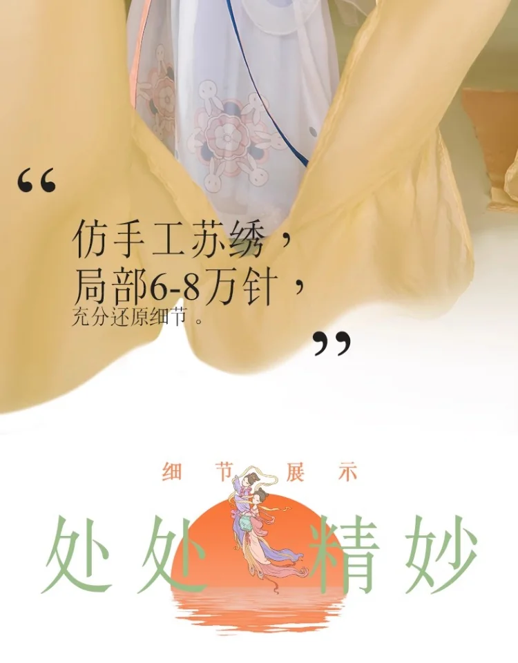 【China Direct Shipping, 10-15 days】Nianyi Feiyu girls's Hanfu Spring and Autumn Light and airy fairy haze Two colours available detail image 9