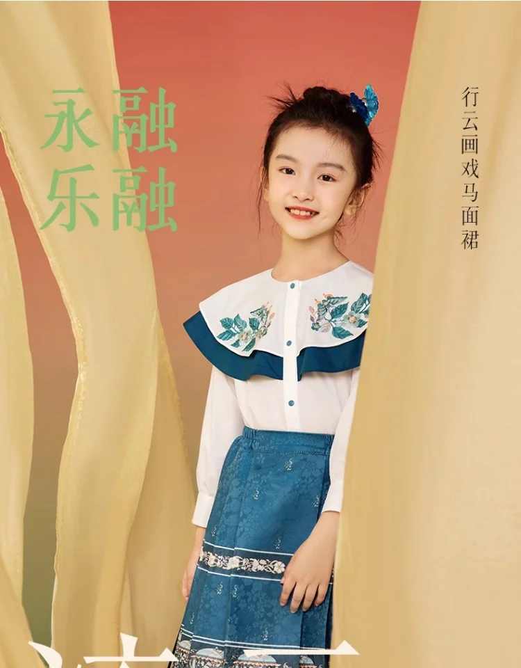 【China Direct Shipping, 10-15 days】Year's Clothing Line Cloud Painting Theatre Horse Face Dress Mother and Daughter Parent and Child Positioning Printing Patterns Subtlety Three colours available detail image 2