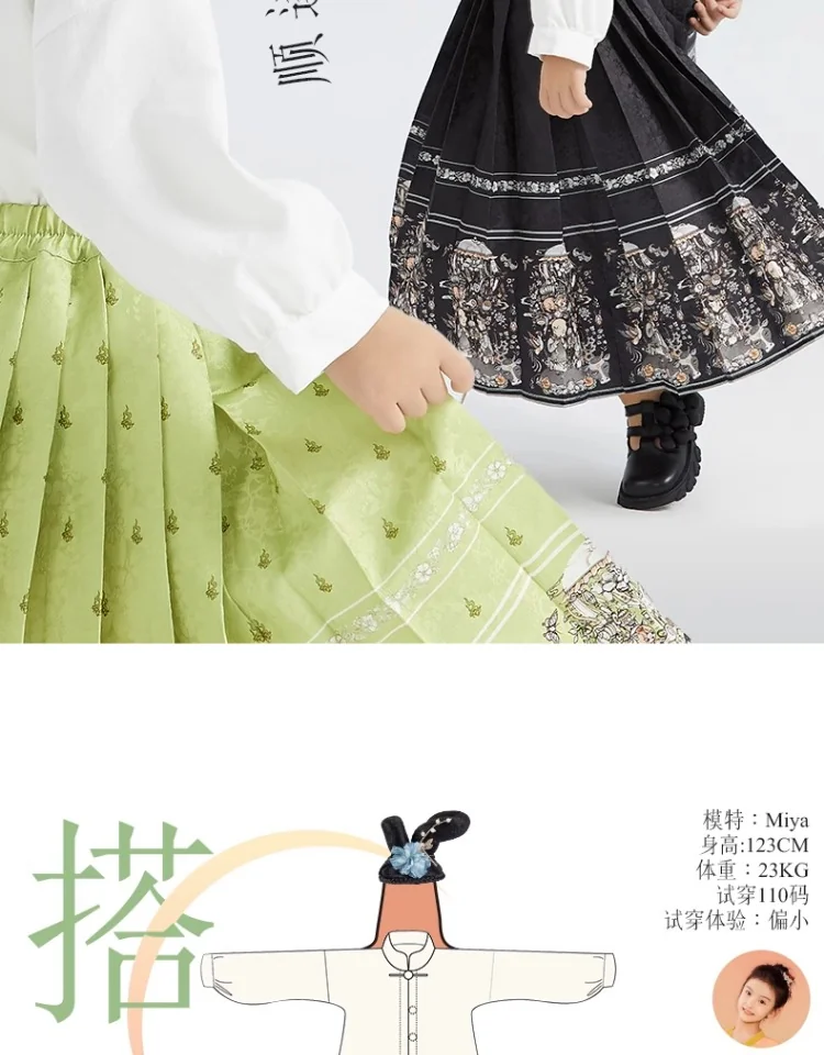 【China Direct Shipping, 10-15 days】Year's Clothing Line Cloud Painting Theatre Horse Face Dress Mother and Daughter Parent and Child Positioning Printing Patterns Subtlety Three colours available detail image 5