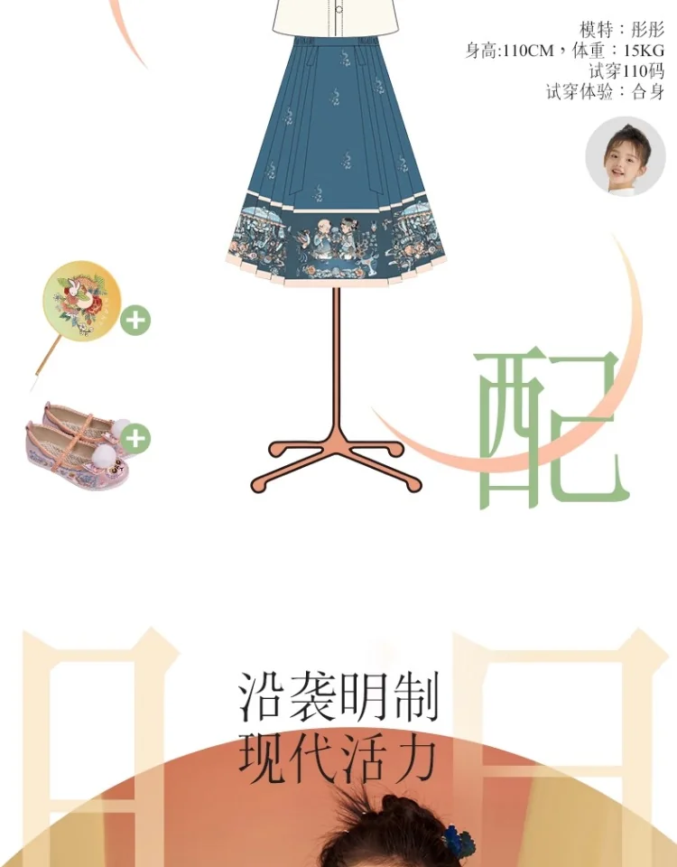 【China Direct Shipping, 10-15 days】Year's Clothing Line Cloud Painting Theatre Horse Face Dress Mother and Daughter Parent and Child Positioning Printing Patterns Subtlety Three colours available detail image 6
