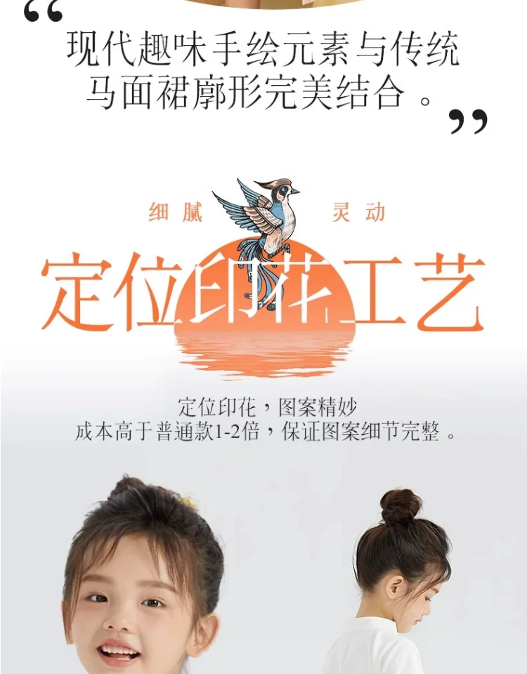 【China Direct Shipping, 10-15 days】Year's Clothing Line Cloud Painting Theatre Horse Face Dress Mother and Daughter Parent and Child Positioning Printing Patterns Subtlety Three colours available detail image 8