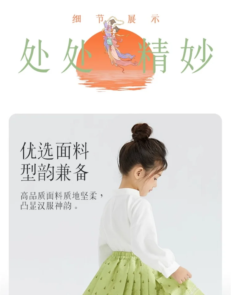 【China Direct Shipping, 10-15 days】Year's Clothing Line Cloud Painting Theatre Horse Face Dress Mother and Daughter Parent and Child Positioning Printing Patterns Subtlety Three colours available detail image 10