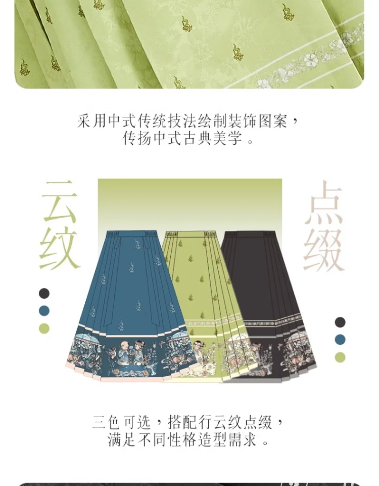 【China Direct Shipping, 10-15 days】Year's Clothing Line Cloud Painting Theatre Horse Face Dress Mother and Daughter Parent and Child Positioning Printing Patterns Subtlety Three colours available detail image 15