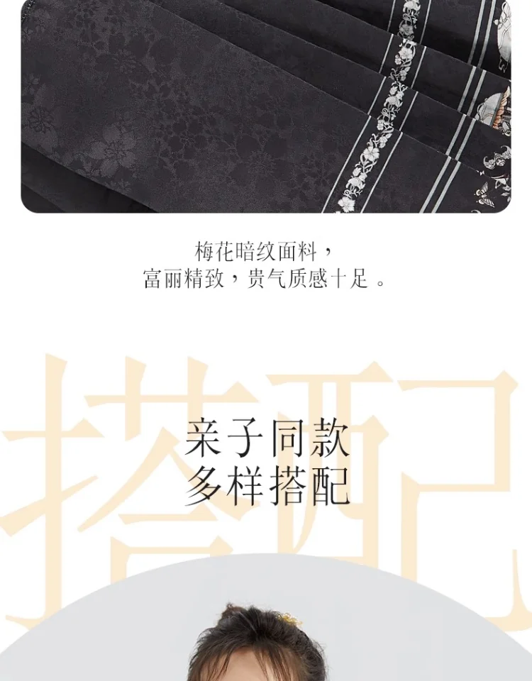 【China Direct Shipping, 10-15 days】Year's Clothing Line Cloud Painting Theatre Horse Face Dress Mother and Daughter Parent and Child Positioning Printing Patterns Subtlety Three colours available detail image 16