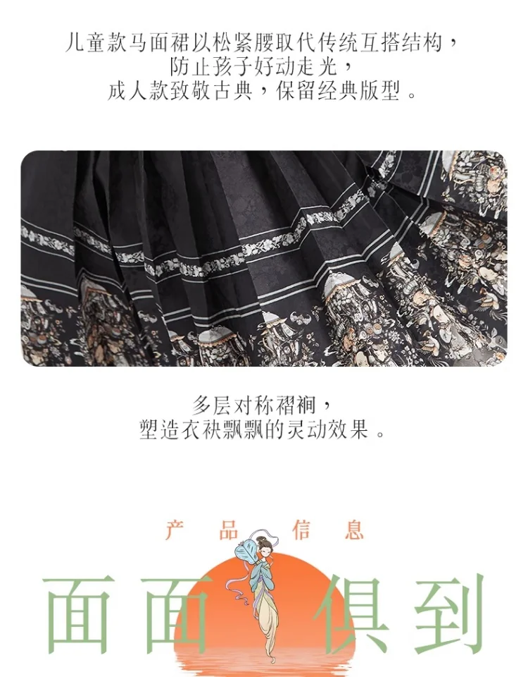 【China Direct Shipping, 10-15 days】Year's Clothing Line Cloud Painting Theatre Horse Face Dress Mother and Daughter Parent and Child Positioning Printing Patterns Subtlety Three colours available detail image 18
