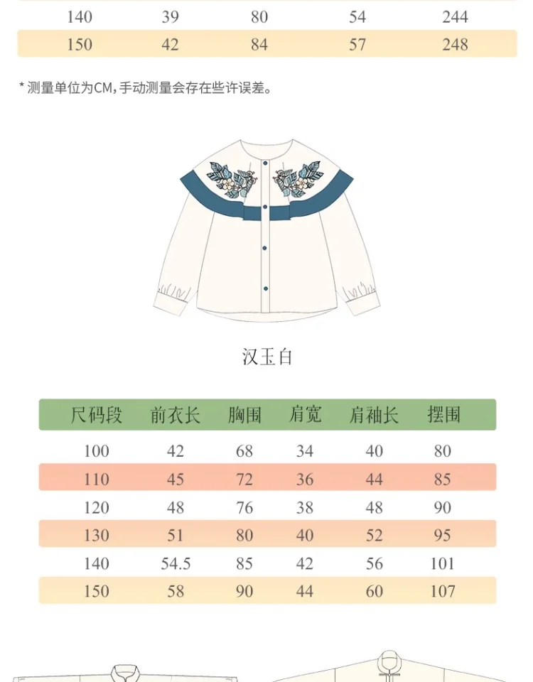 【China Direct Shipping, 10-15 days】Year's Clothing Line Cloud Painting Theatre Horse Face Dress Mother and Daughter Parent and Child Positioning Printing Patterns Subtlety Three colours available detail image 21
