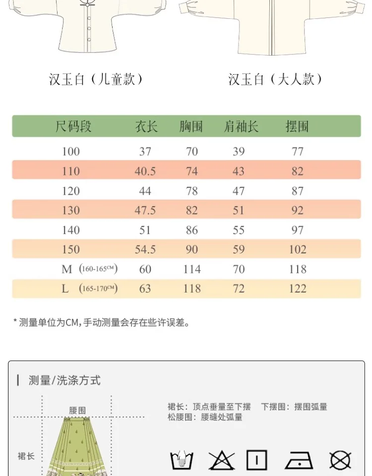【China Direct Shipping, 10-15 days】Year's Clothing Line Cloud Painting Theatre Horse Face Dress Mother and Daughter Parent and Child Positioning Printing Patterns Subtlety Three colours available detail image 22