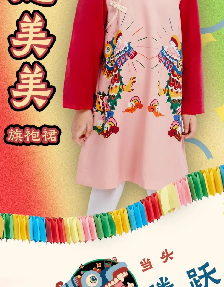 【China Direct Shipping, 10-15 days】Year clothes Girls Long Mei Mei cheongsam dress national style dress skirt red rich pink sweet detail image 2