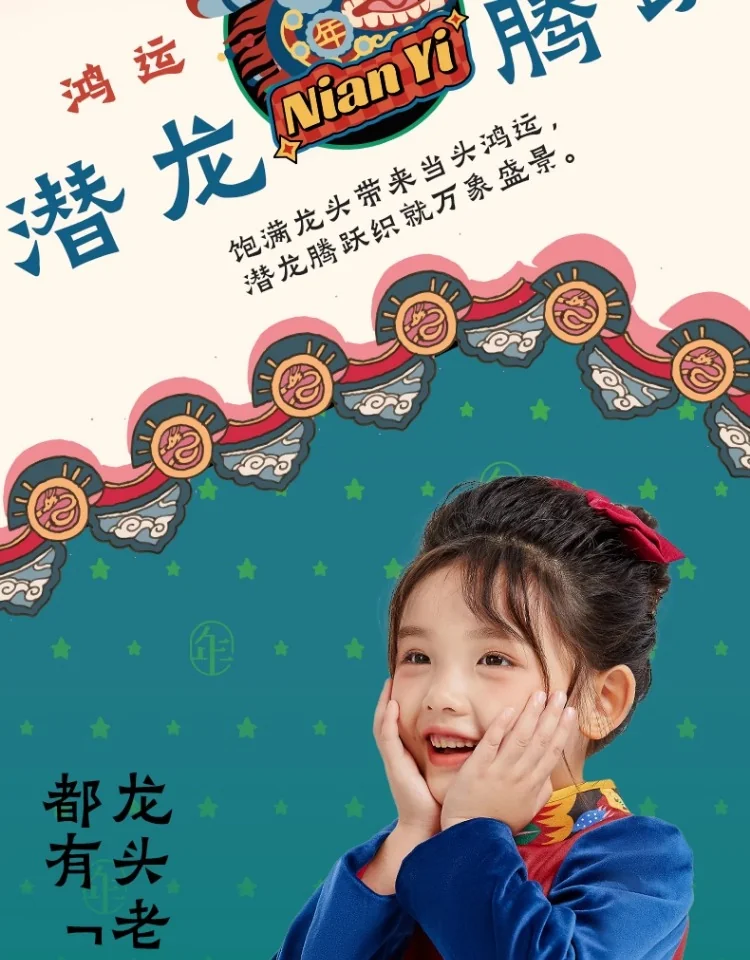 【China Direct Shipping, 10-15 days】Year clothes Girls Long Mei Mei cheongsam dress national style dress skirt red rich pink sweet detail image 3